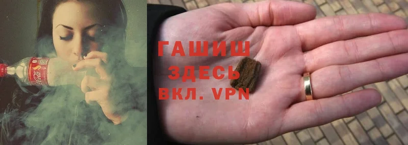 ГАШИШ hashish Алатырь