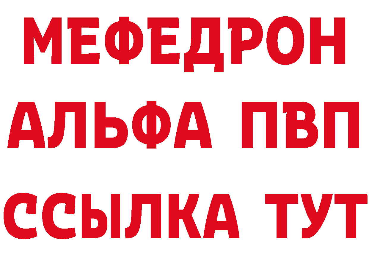 Альфа ПВП СК КРИС зеркало маркетплейс ОМГ ОМГ Алатырь