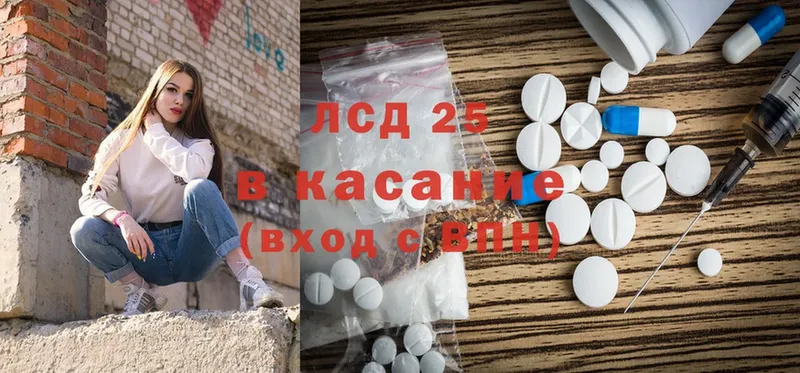 наркота  нарко площадка Telegram  ЛСД экстази ecstasy  Алатырь 